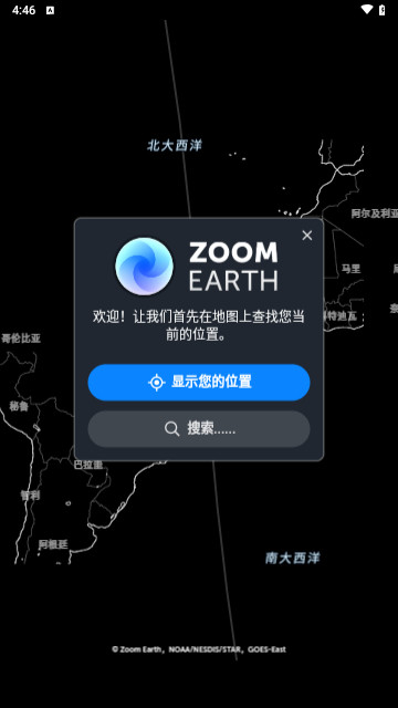 ZOOMEARTH2025最新版