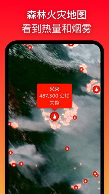 ZOOMEARTH2025最新版