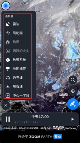 ZOOMEARTH2025最新版