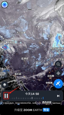 ZOOMEARTH2025最新版