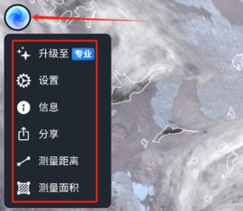 ZOOMEARTH2025最新版