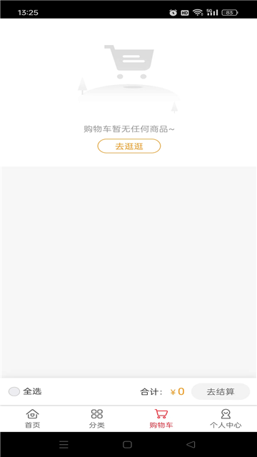元豹优选app正版