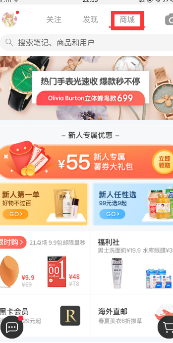 小红书