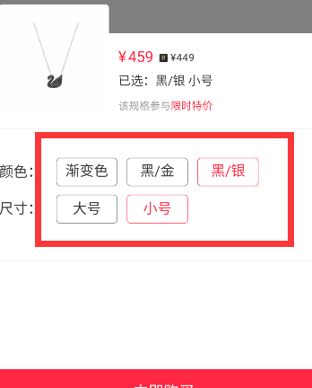 小红书