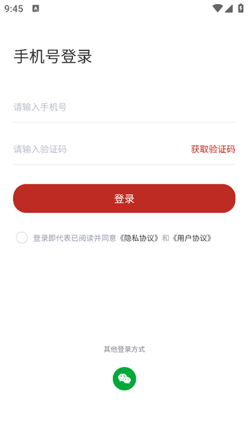发码云官方版app