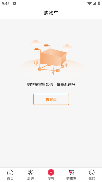 发码云官方版app