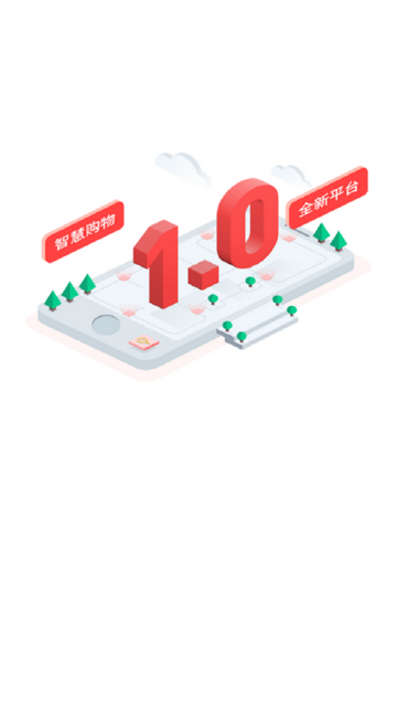 集合团手机版app