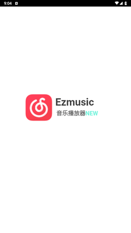 Ezmusic手机最新版