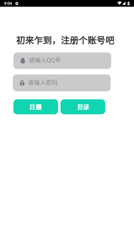 Ezmusic手机最新版