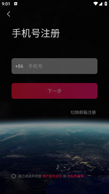 ZWO天文社区2025最新版