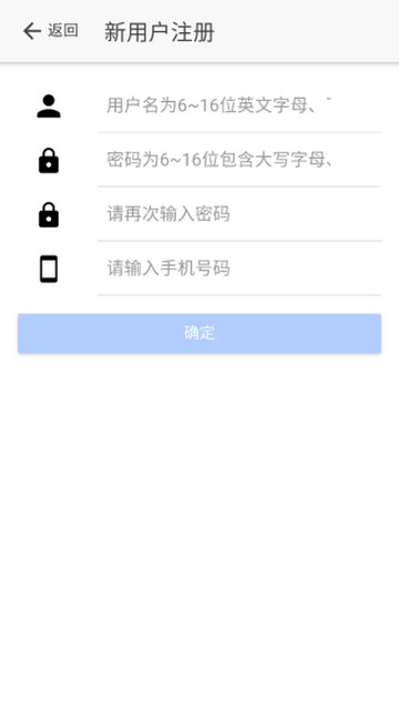 山东市场监管电子签名手机版app