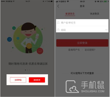 课后网