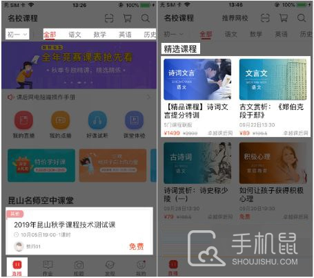 课后网