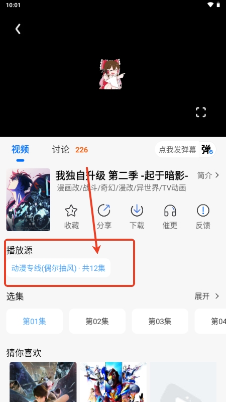 漫漫国软件免费版