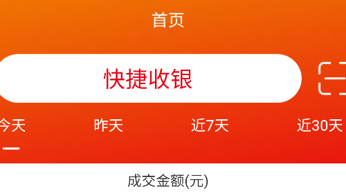 恒收宝2025最新版