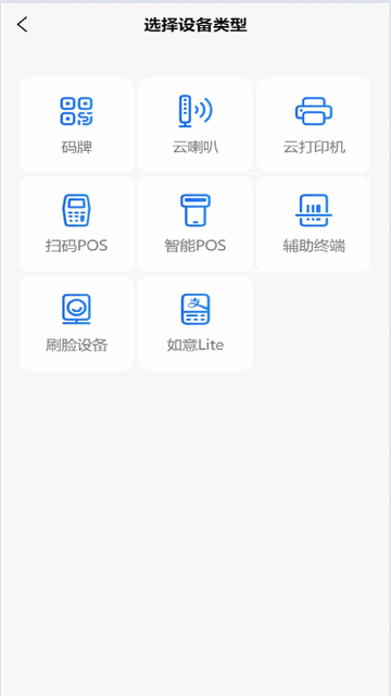 恒收宝2025最新版