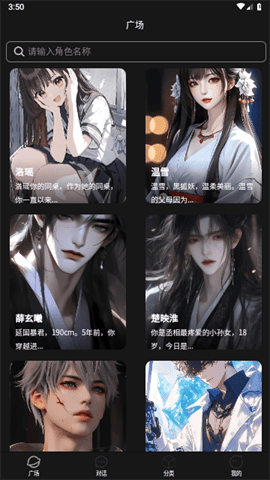 积木次元2025手机最新版