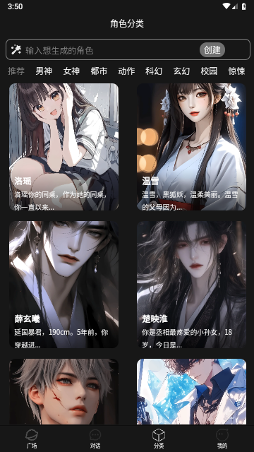 积木次元2025手机最新版