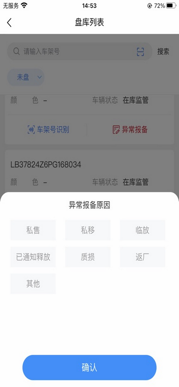 汇智车官方正版app