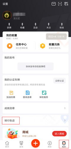 摩托范