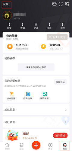摩托范