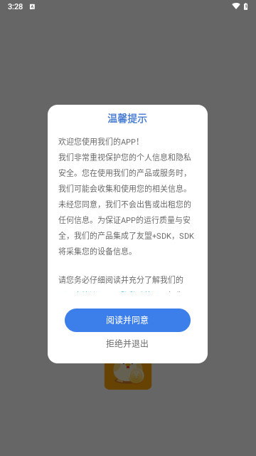 叽叽记最新手机版