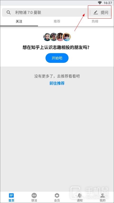 知乎