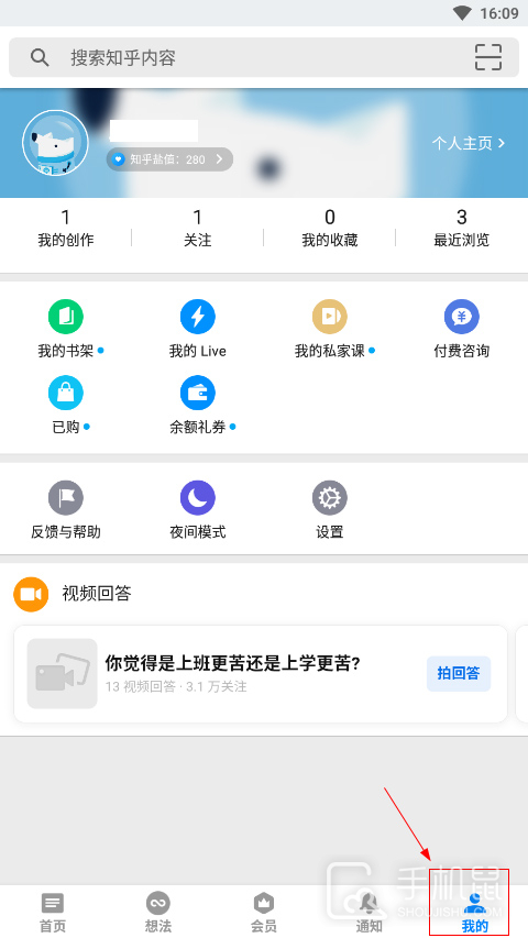 知乎