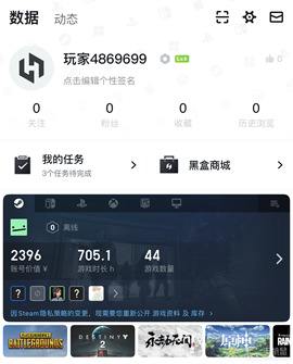 小黑盒