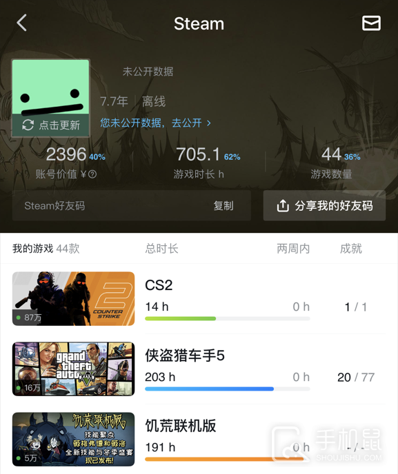 小黑盒