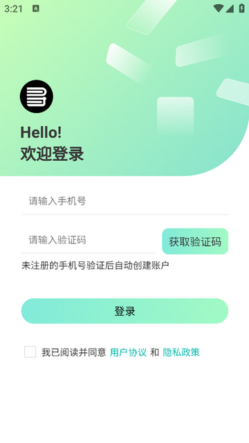 寻到2025最新版
