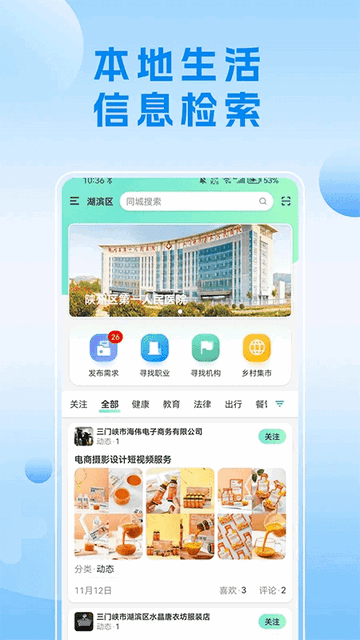 寻到2025最新版