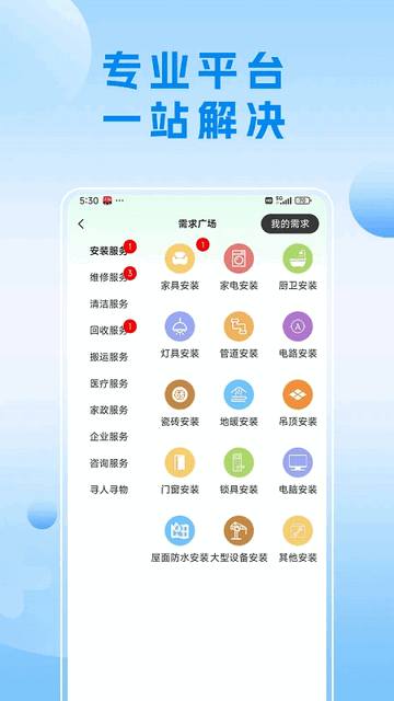 寻到2025最新版