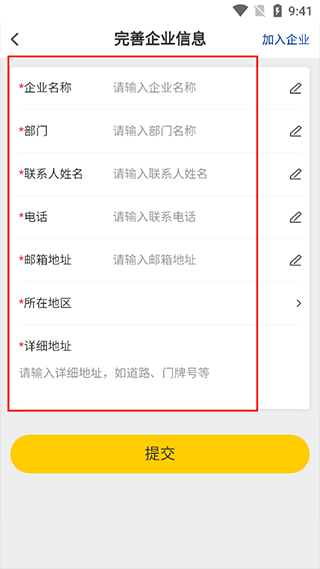 闪购商城