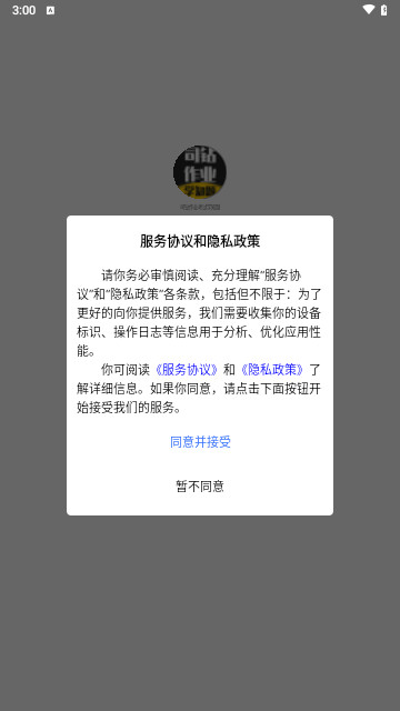 司钻作业考试学知题手机最新版