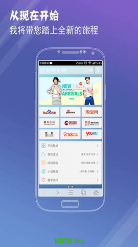 悟空浏览器App赚钱版