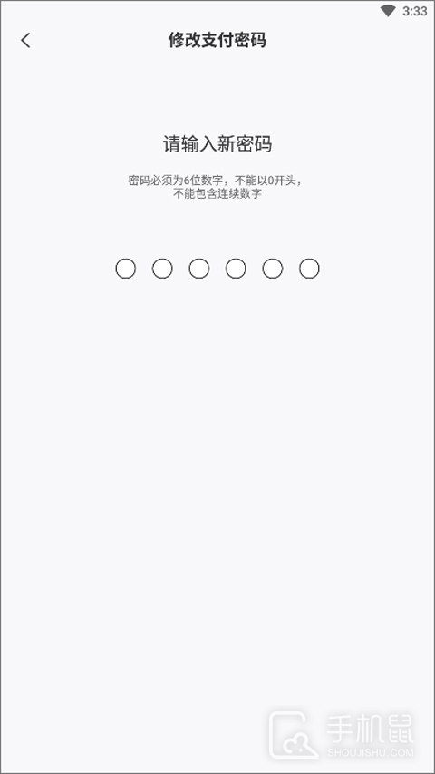 网鱼