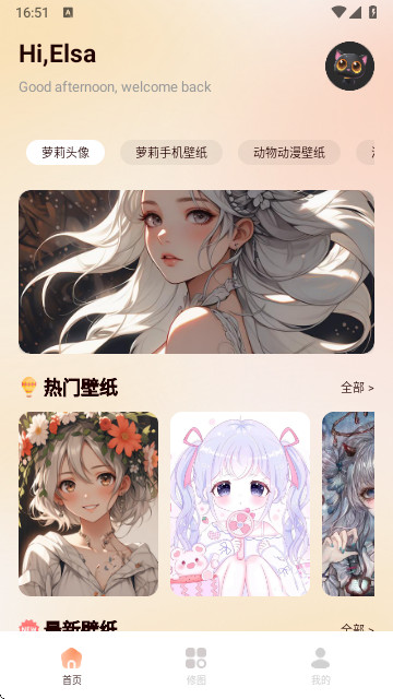 萝莉乌贴纸官方版