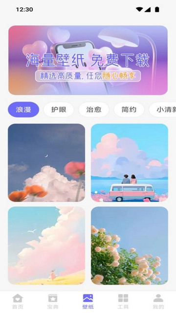 怀春聊天最新手机版