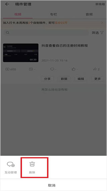 bilibili哔哩哔哩国际版官方正版