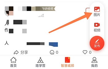 大于众学手机版