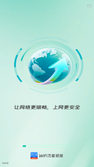 WiFi万能钥接手机最新版