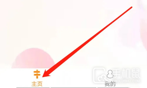 公交行