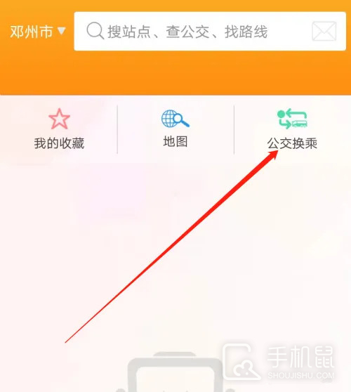 公交行