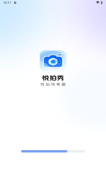 悦拍秀手机最新版