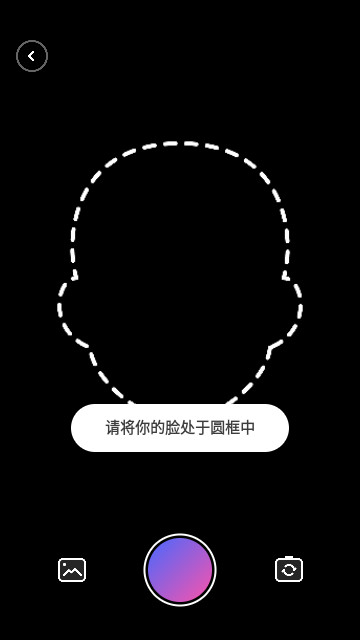 悦拍秀手机最新版