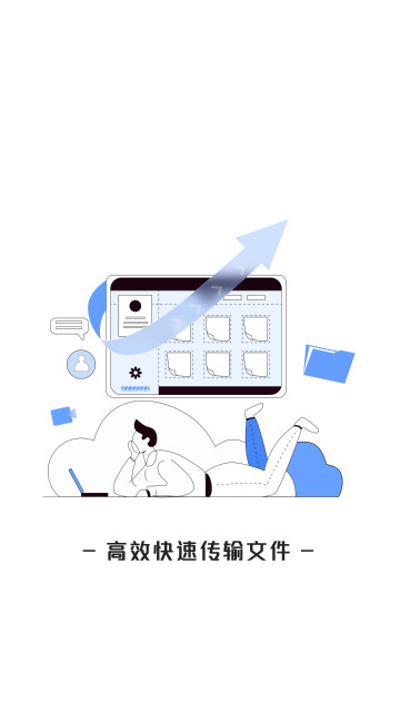 安卓转IOS免费安卓版