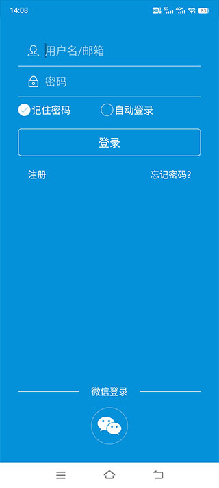 微调查