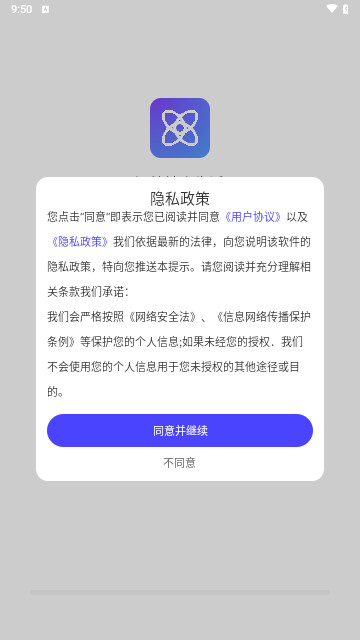 格立智慧生活最新手机版
