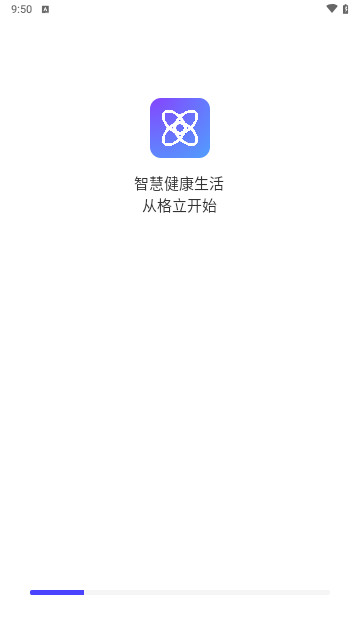 格立智慧生活最新手机版